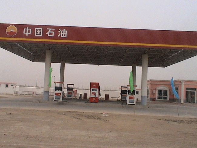都匀中石油加油站